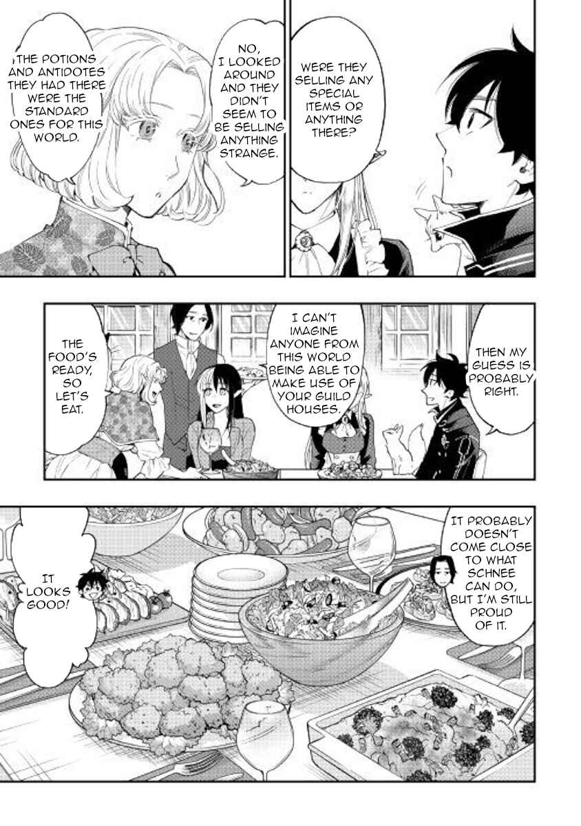 The New Gate Chapter 47 page 32