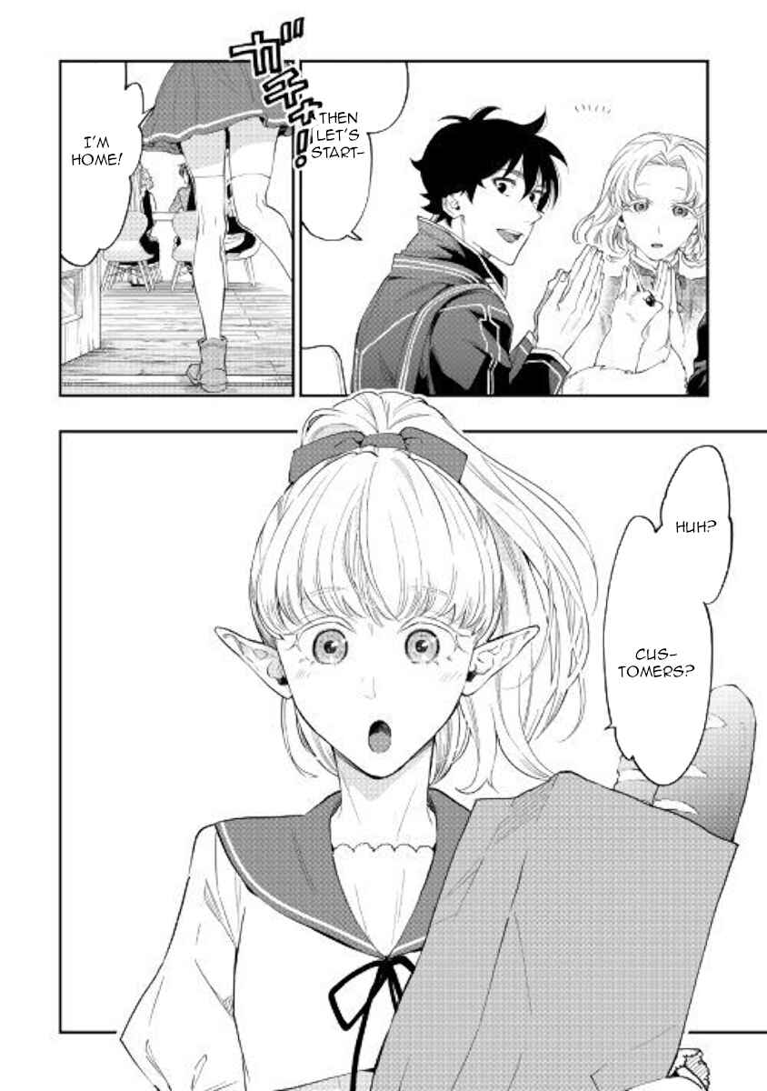 The New Gate Chapter 47 page 33
