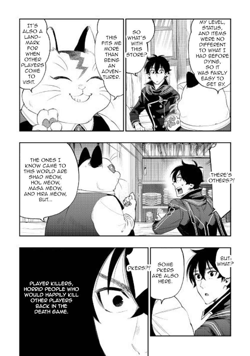 The New Gate Chapter 47 page 3