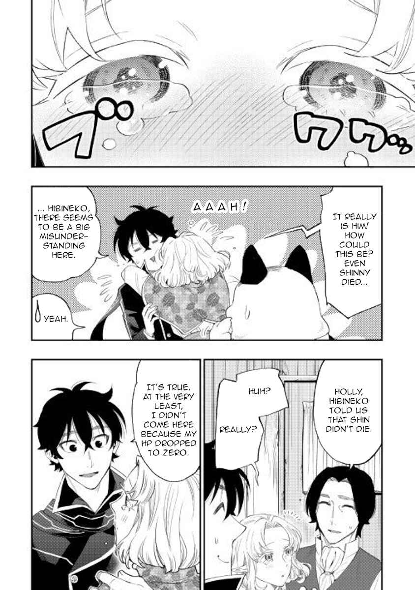 The New Gate Chapter 47 page 7