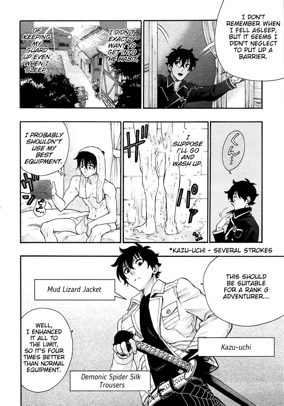 The New Gate Chapter 5 page 1