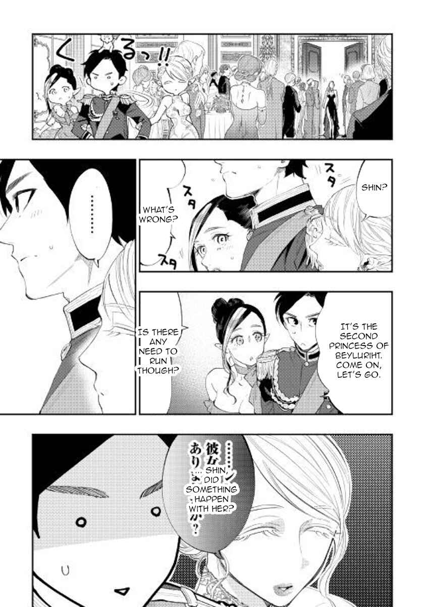 The New Gate Chapter 57 page 14