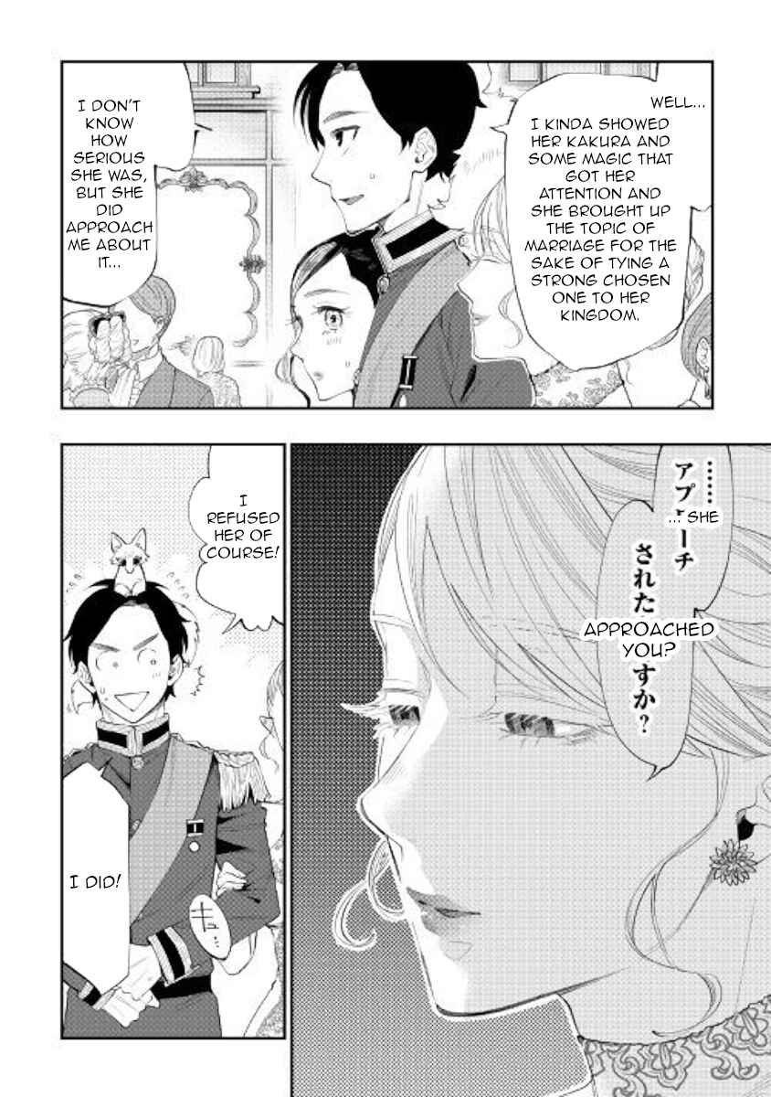 The New Gate Chapter 57 page 15