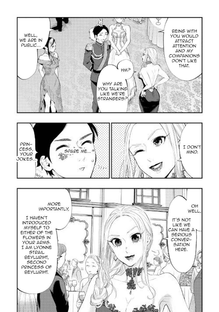 The New Gate Chapter 57 page 17