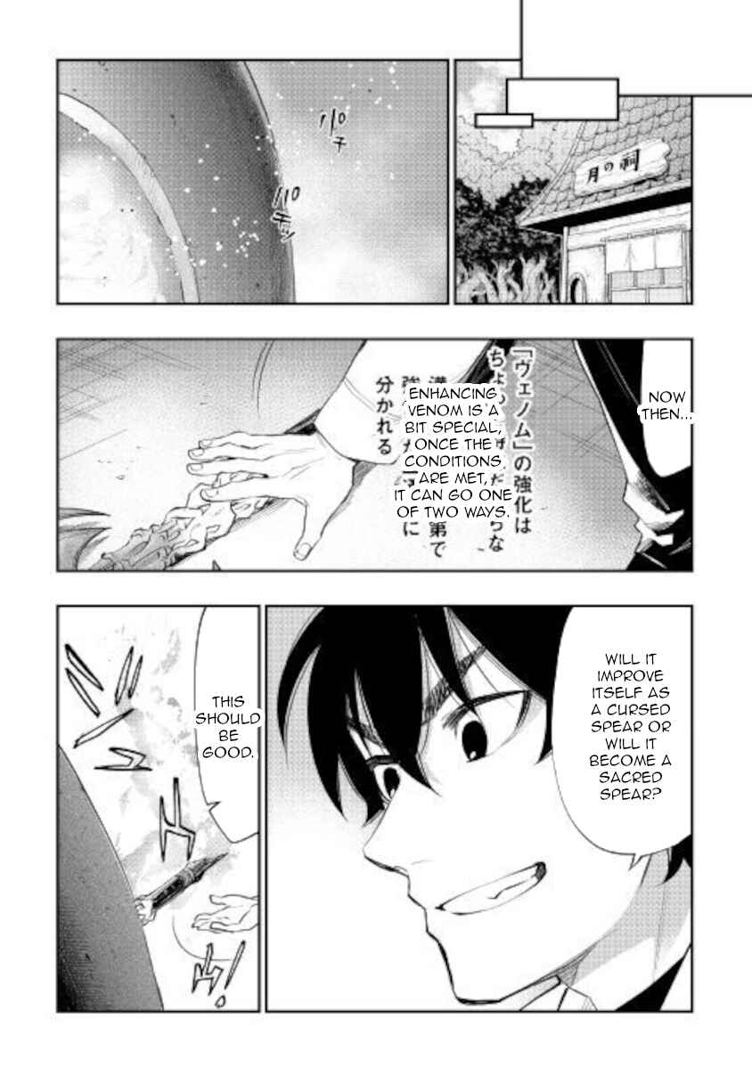 The New Gate Chapter 66 page 14
