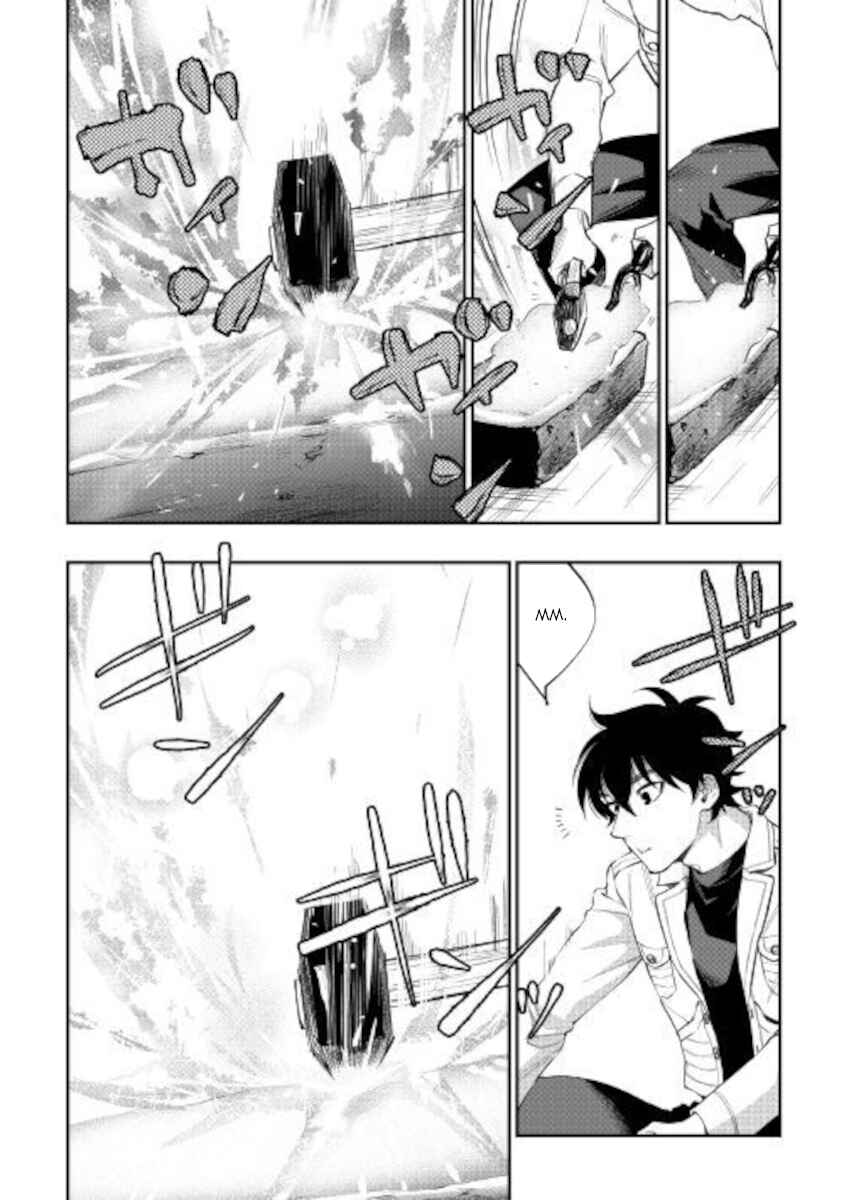 The New Gate Chapter 66 page 15