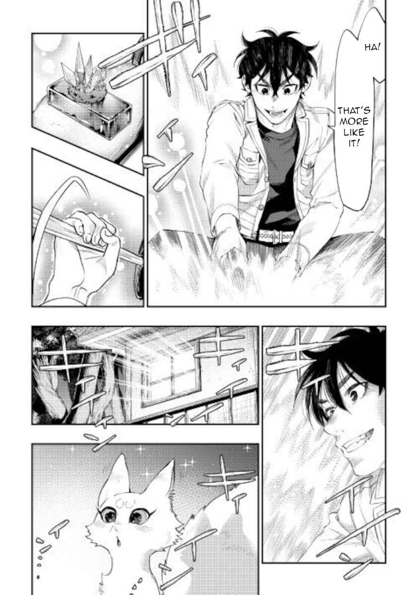 The New Gate Chapter 66 page 16