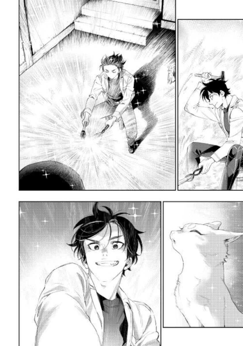 The New Gate Chapter 66 page 17