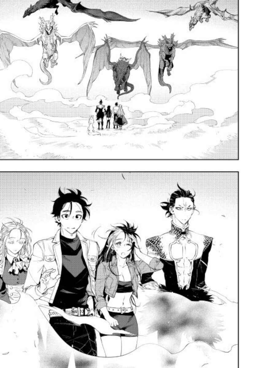 The New Gate Chapter 66 page 24