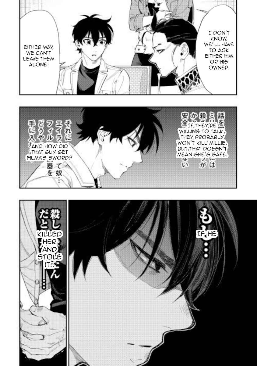 The New Gate Chapter 66 page 7