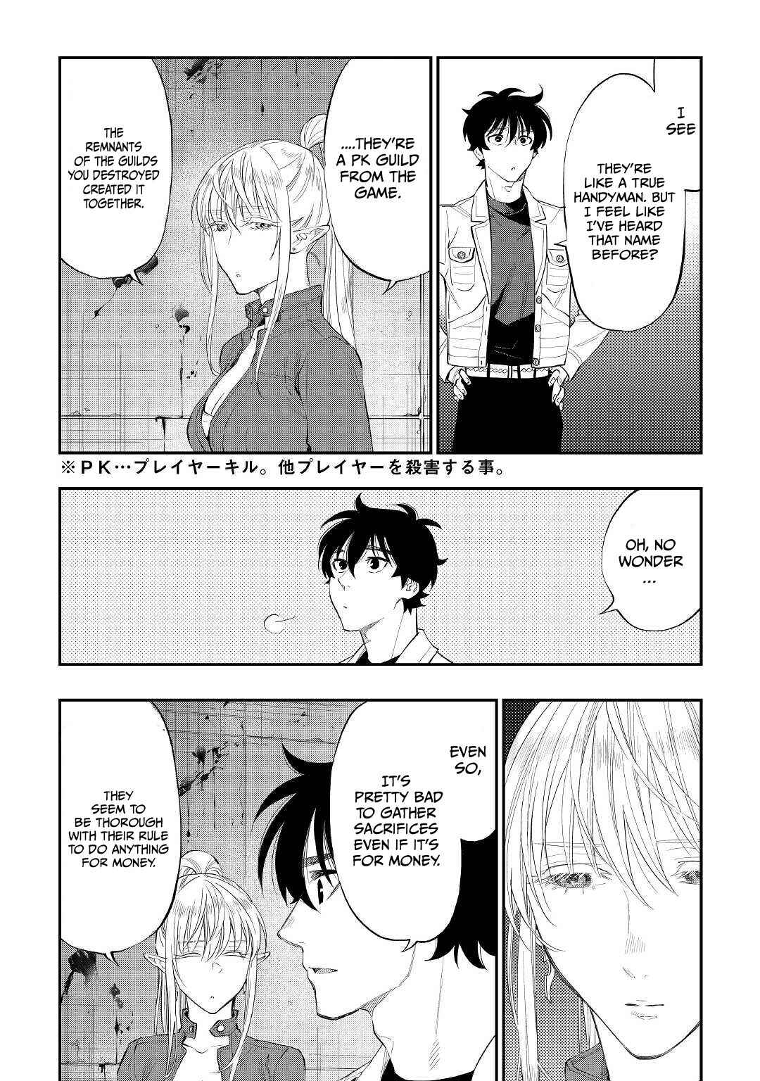 The New Gate Chapter 81 page 2