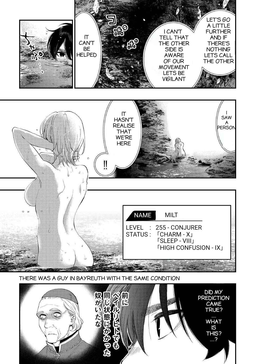 The New Gate Chapter 87 page 16