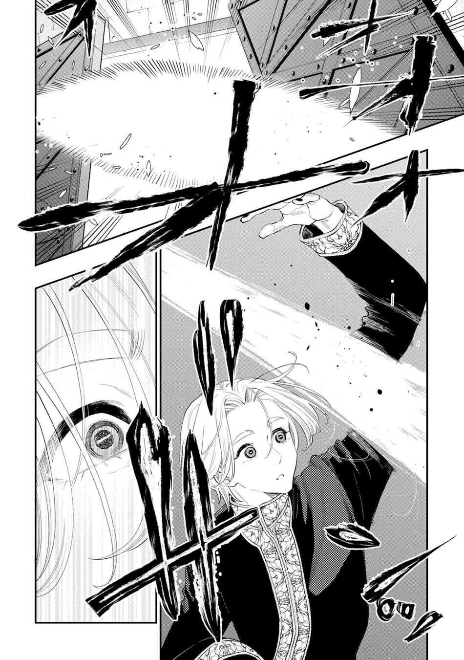 The New Gate Chapter 91 page 10