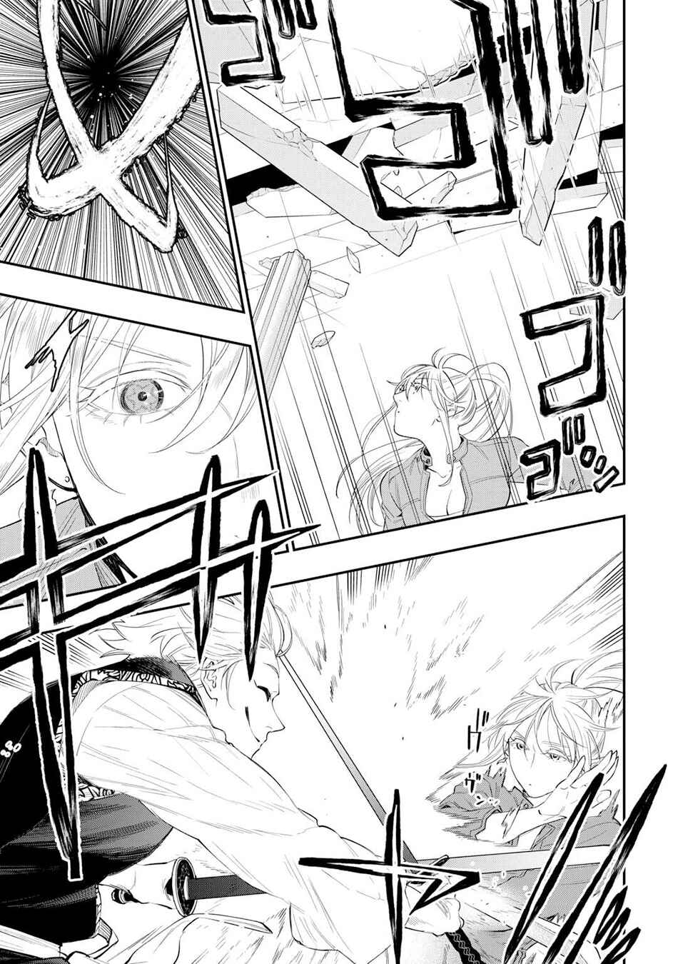 The New Gate Chapter 91 page 19