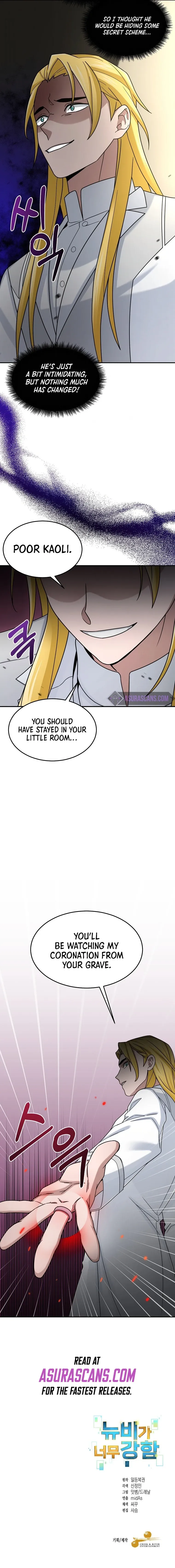 The Newbie is Too Strong Chapter 14 page 9