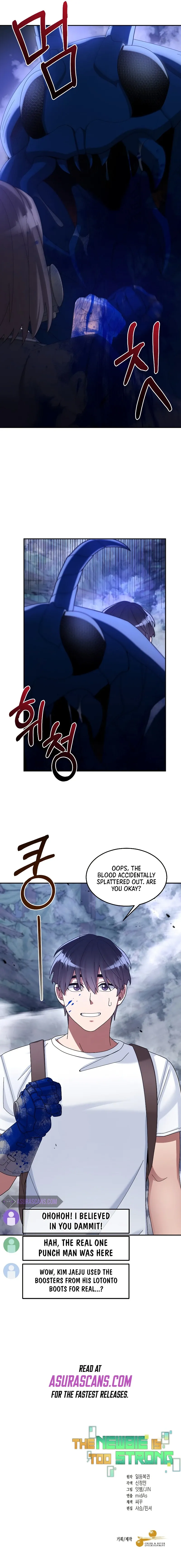 The Newbie is Too Strong Chapter 23 page 11
