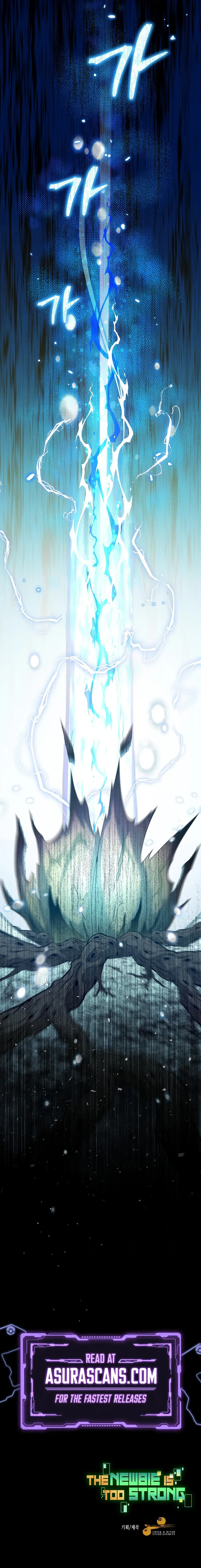 The Newbie is Too Strong Chapter 60 page 10