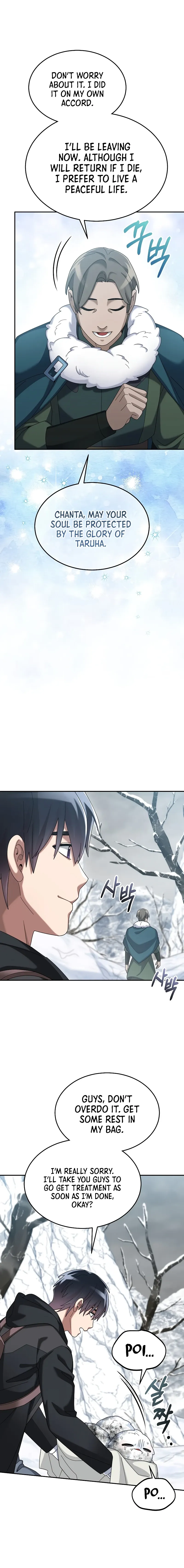 The Newbie is Too Strong Chapter 61 page 5