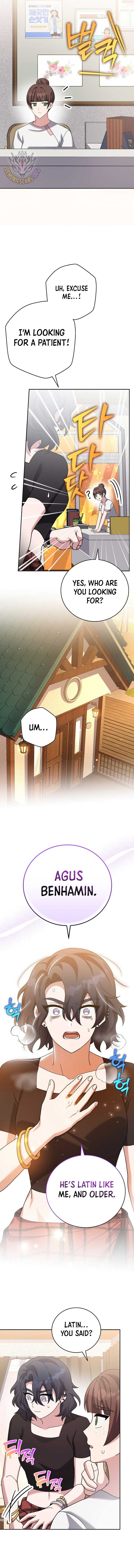 The Novel's Extra (2022) Chapter 122 page 12