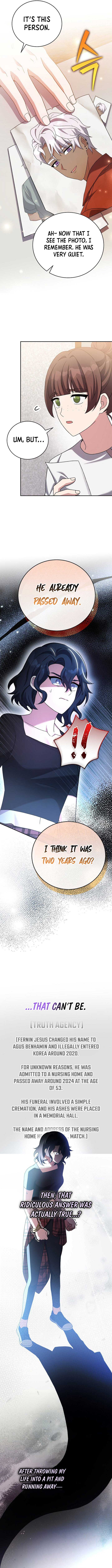 The Novel's Extra (2022) Chapter 122 page 13