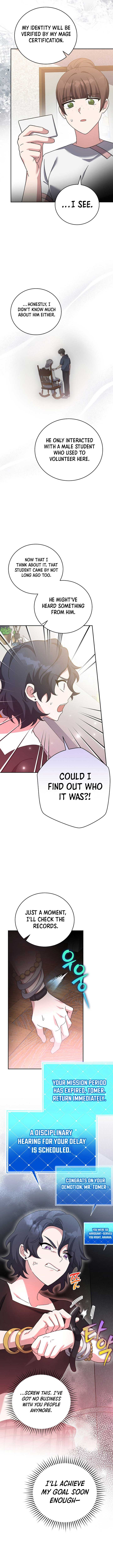 The Novel's Extra (2022) Chapter 122 page 15