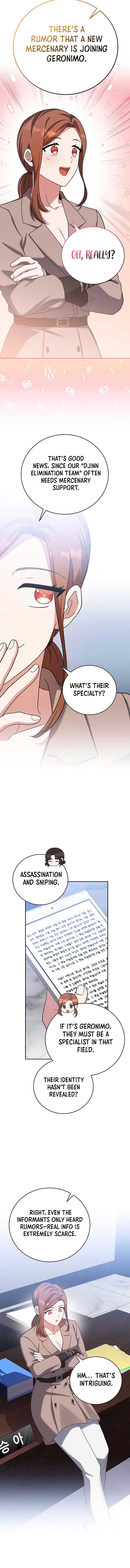 The Novel's Extra (2022) Chapter 122 page 1