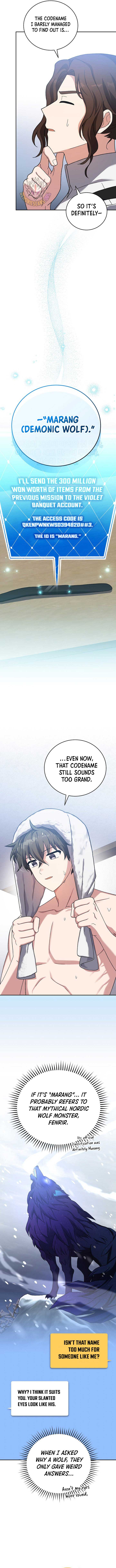 The Novel's Extra (2022) Chapter 122 page 2