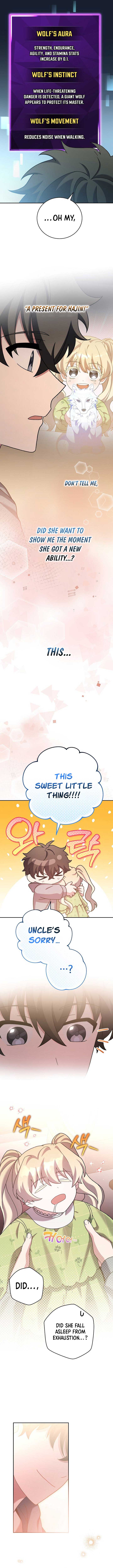 The Novel's Extra (2022) Chapter 122 page 7