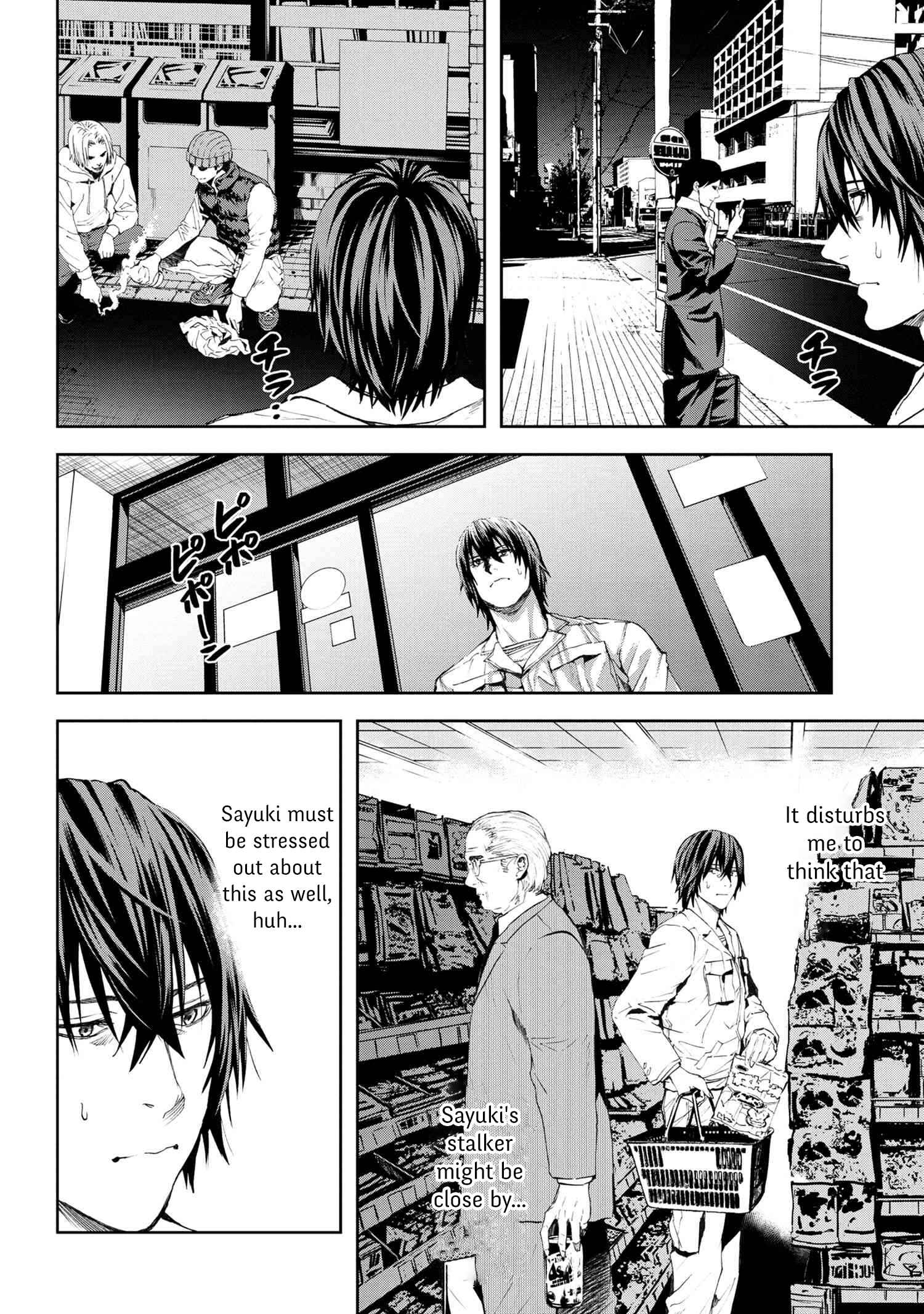 The NPCs in This Village Sim Game Must Be Real! Chapter 17.1 page 1