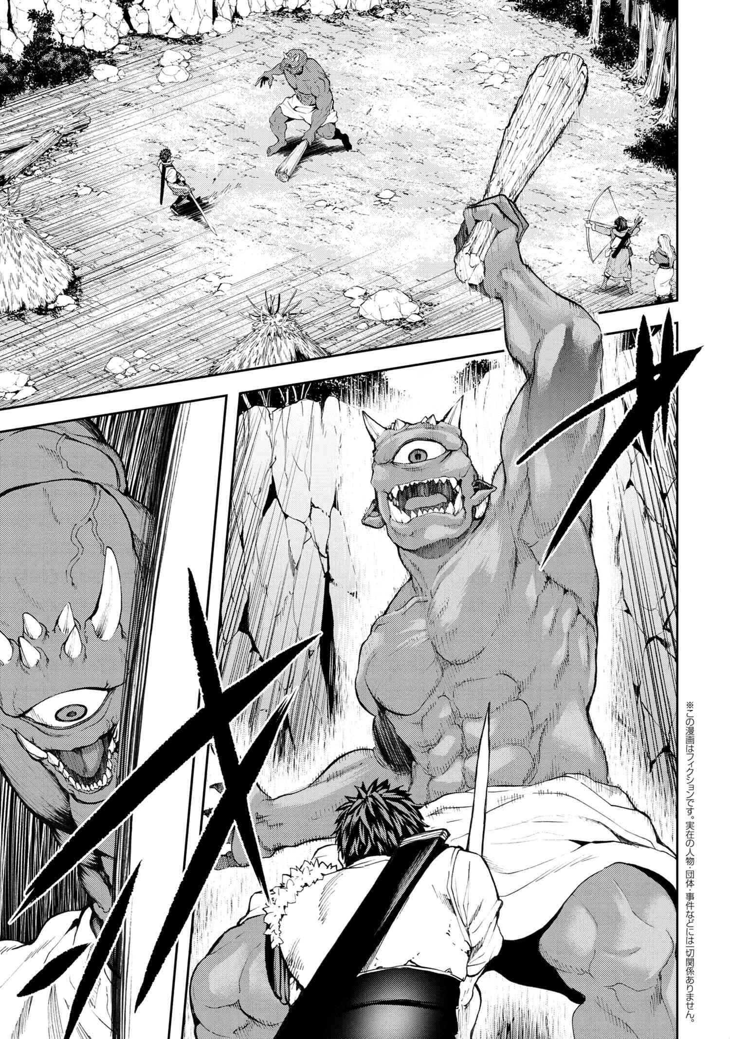 The NPCs in This Village Sim Game Must Be Real! Chapter 19 page 0