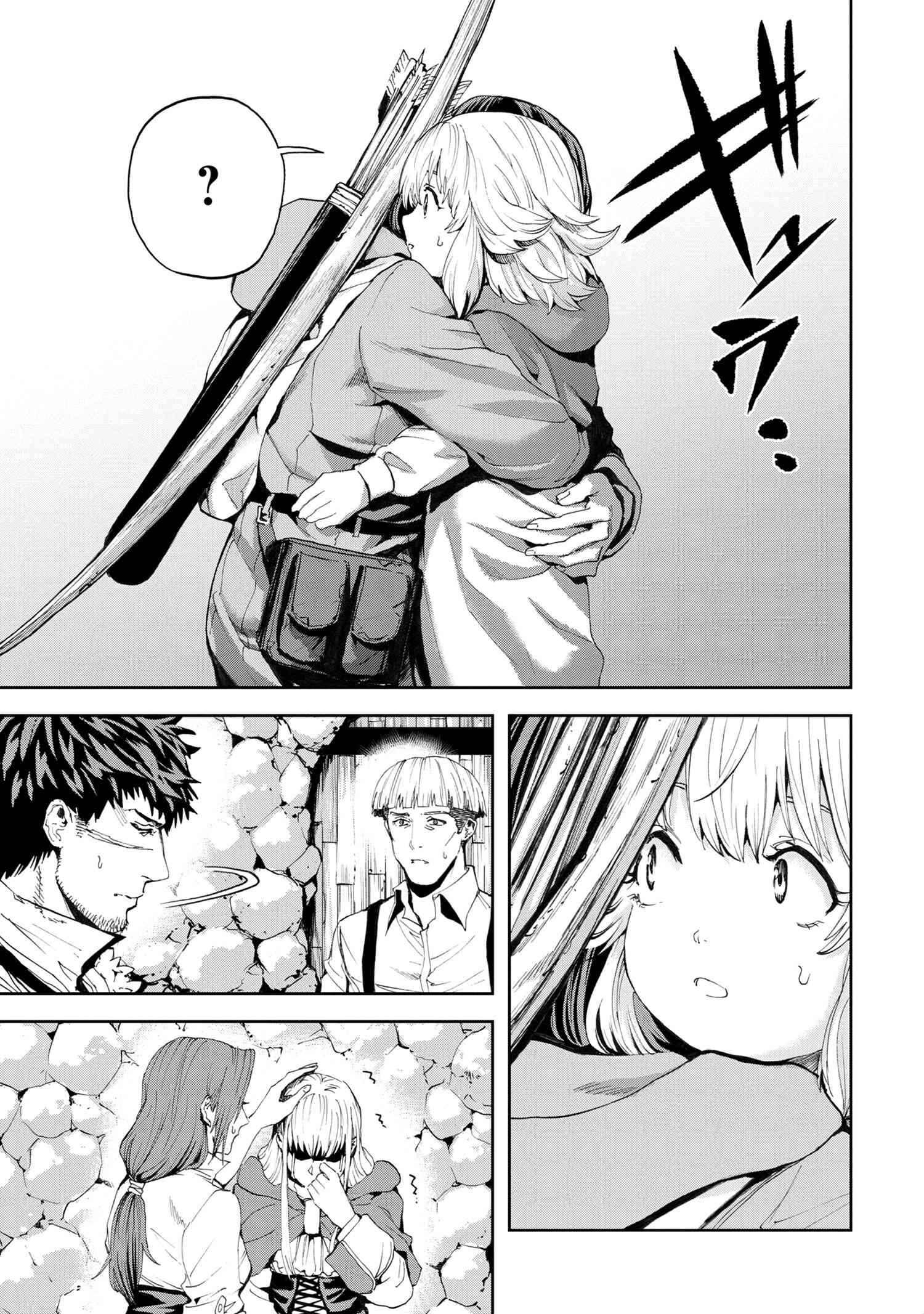 The NPCs in This Village Sim Game Must Be Real! Chapter 19 page 33