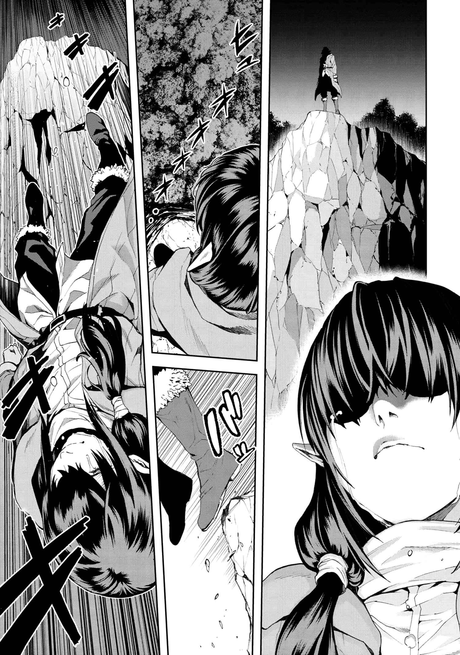 The NPCs in This Village Sim Game Must Be Real! Chapter 20 page 0