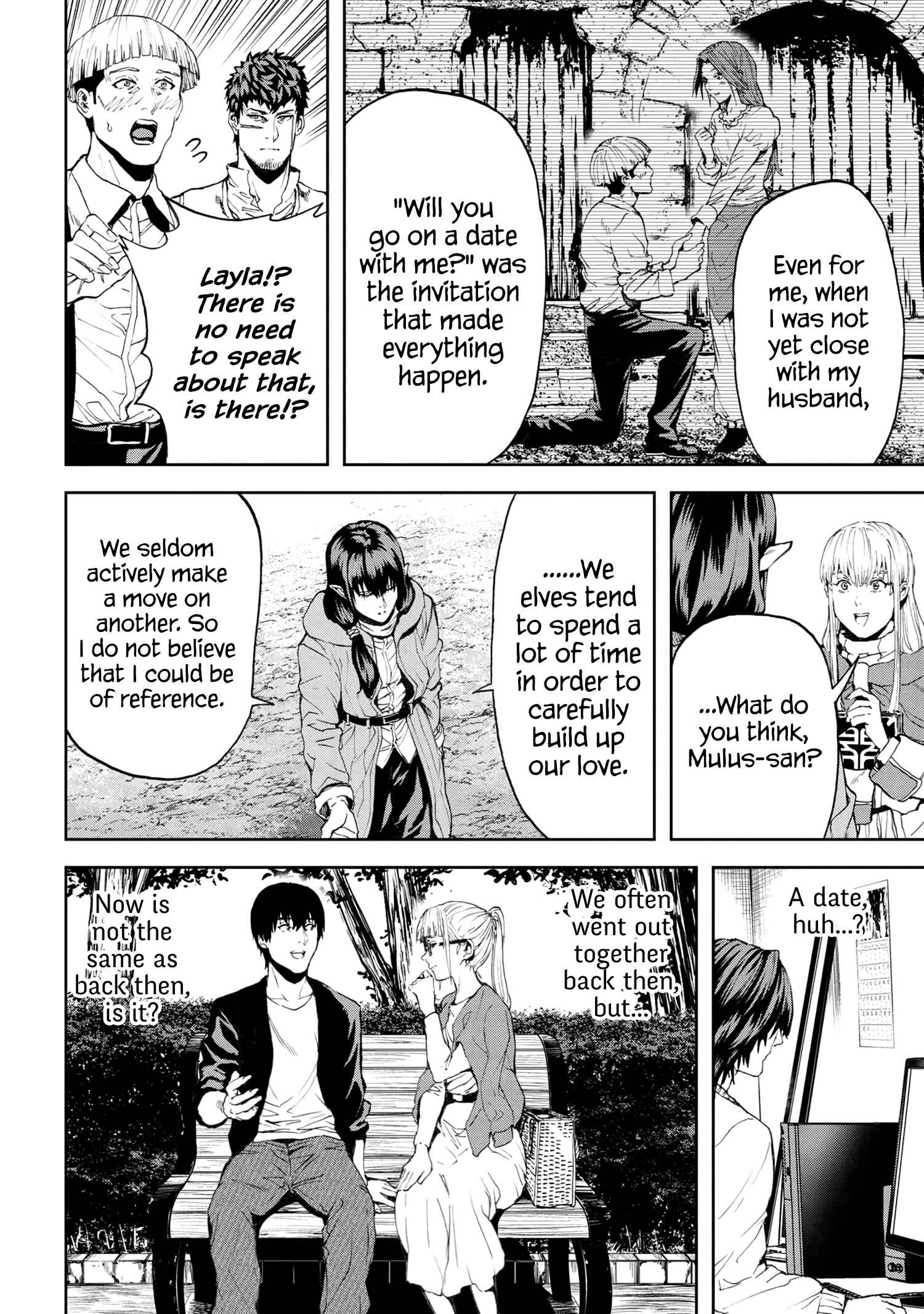 The NPCs in This Village Sim Game Must Be Real! Chapter 23 page 15