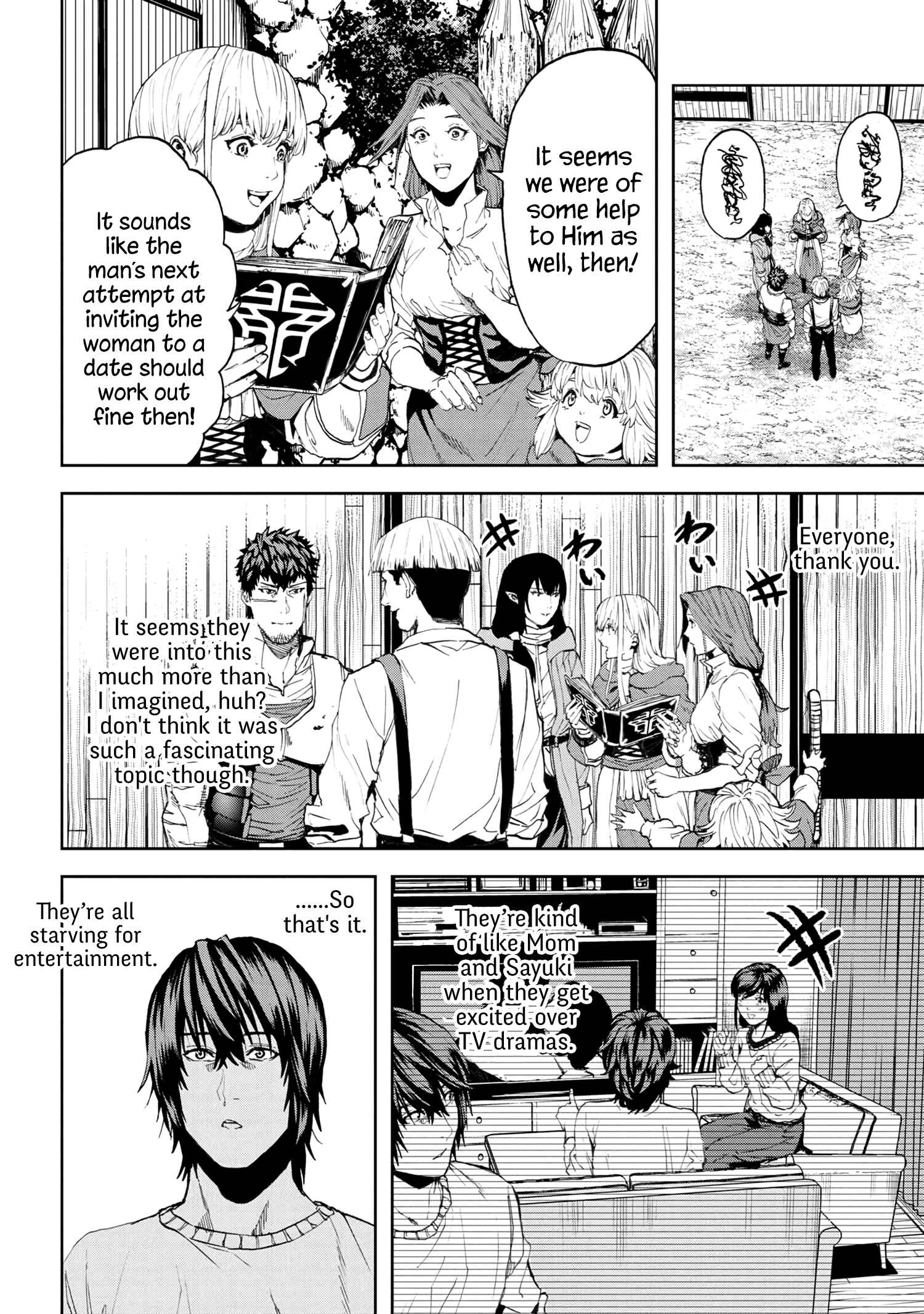 The NPCs in This Village Sim Game Must Be Real! Chapter 23 page 21