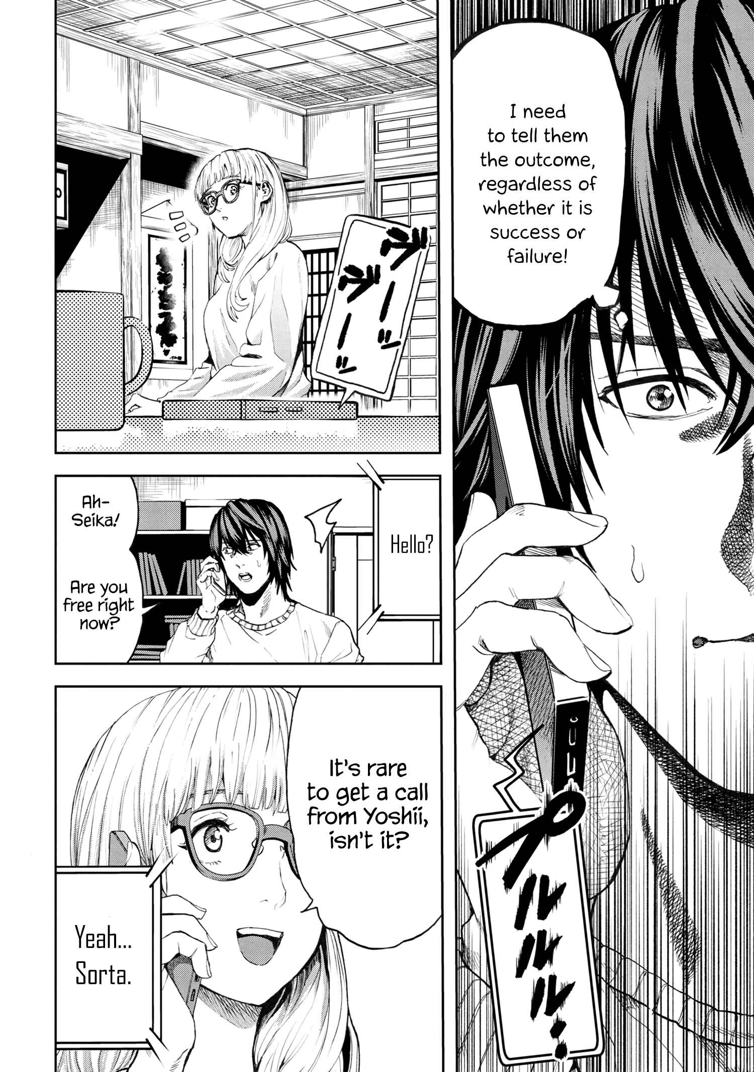 The NPCs in This Village Sim Game Must Be Real! Chapter 23 page 25