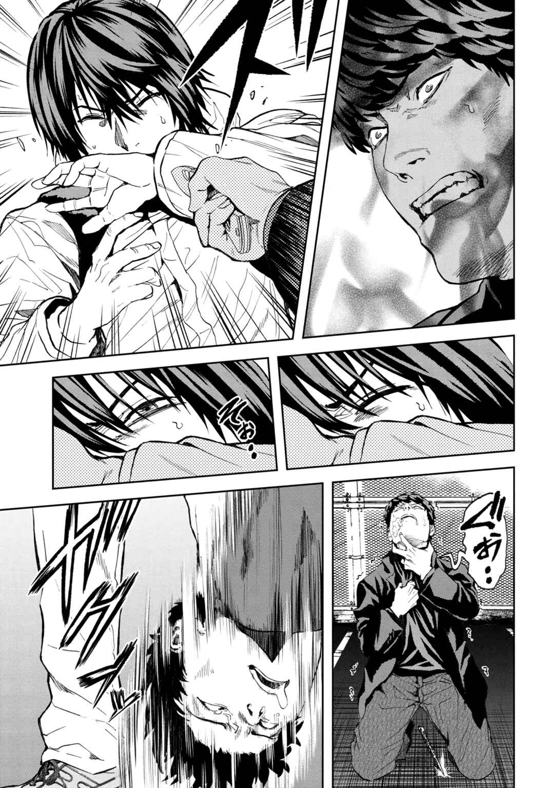 The NPCs in This Village Sim Game Must Be Real! Chapter 24 page 35