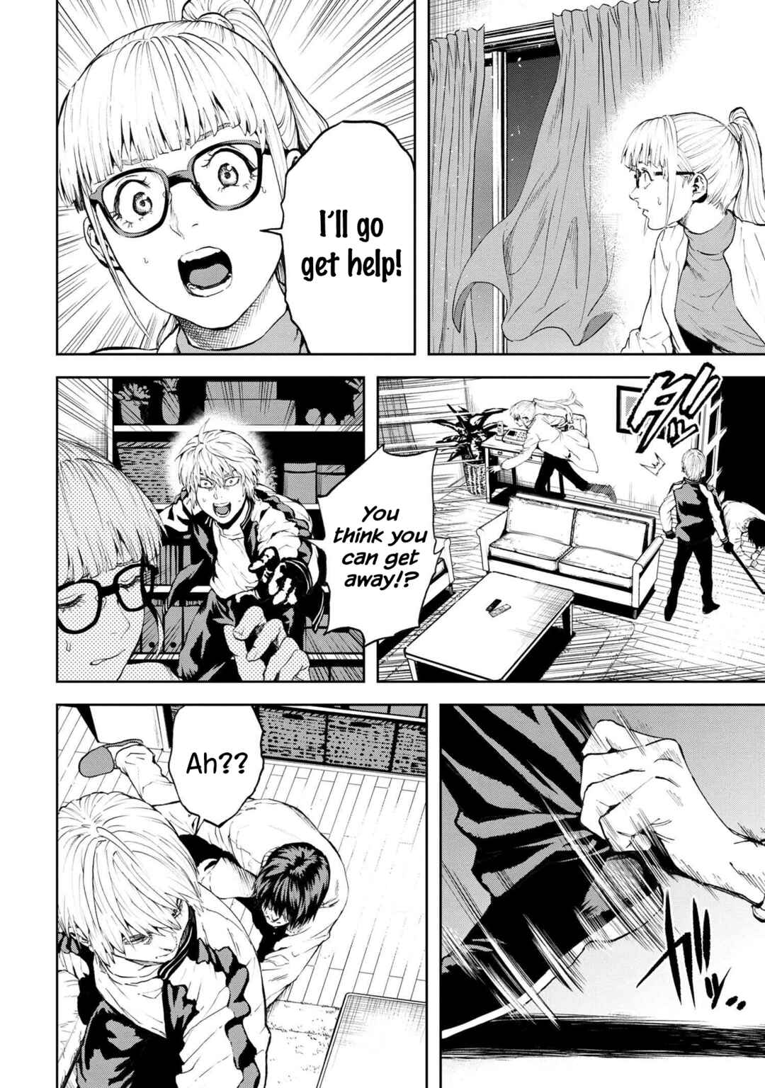 The NPCs in This Village Sim Game Must Be Real! Chapter 29 page 26