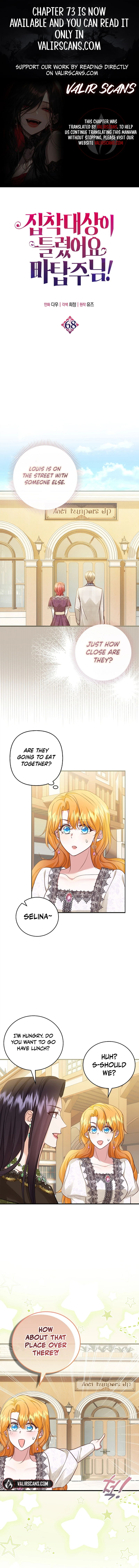 The Object of your Obsession is Wrong, Lord of the Tower! Chapter 68 page 0