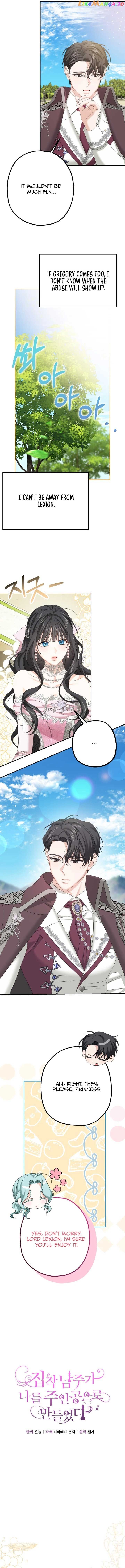 The Obsessive Male Lead Made Me The Female Lead Chapter 12 page 5