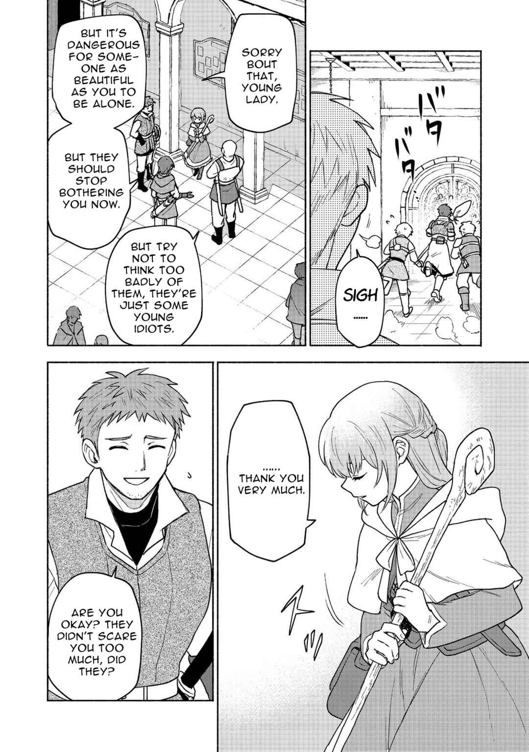 The Otome Heroine's Fight for Survival Chapter 19.2 page 11