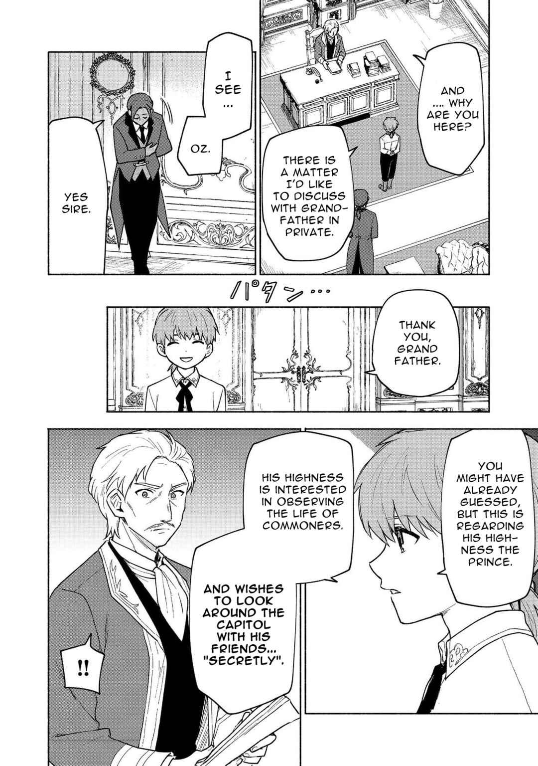 The Otome Heroine's Fight for Survival Chapter 19.2 page 17