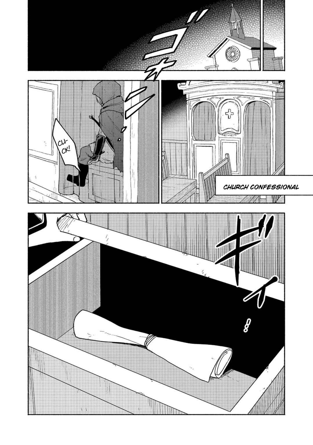 The Otome Heroine's Fight for Survival Chapter 19.2 page 2