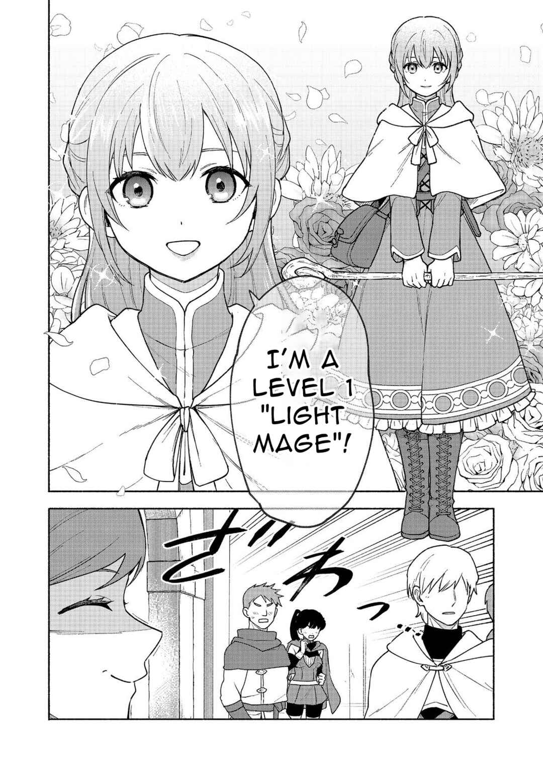The Otome Heroine's Fight for Survival Chapter 19.2 page 7