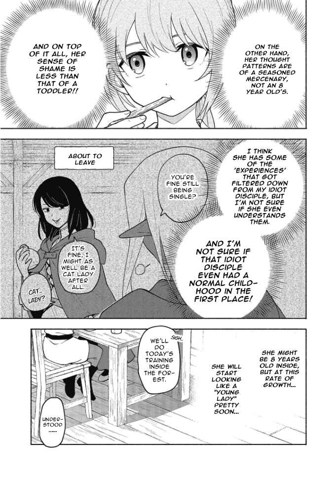 The Otome Heroine's Fight for Survival Chapter 19.5 page 5