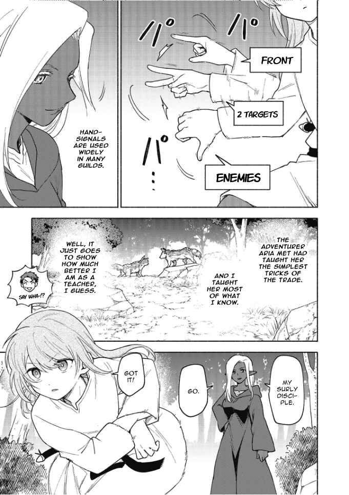 The Otome Heroine's Fight for Survival Chapter 19.5 page 7