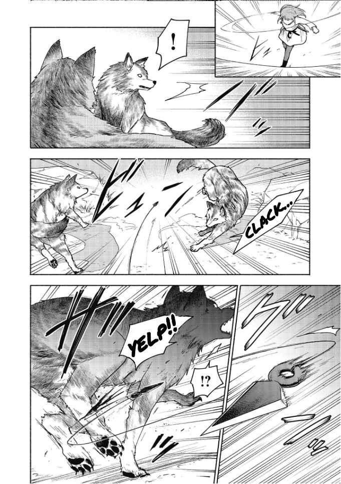 The Otome Heroine's Fight for Survival Chapter 19.5 page 8