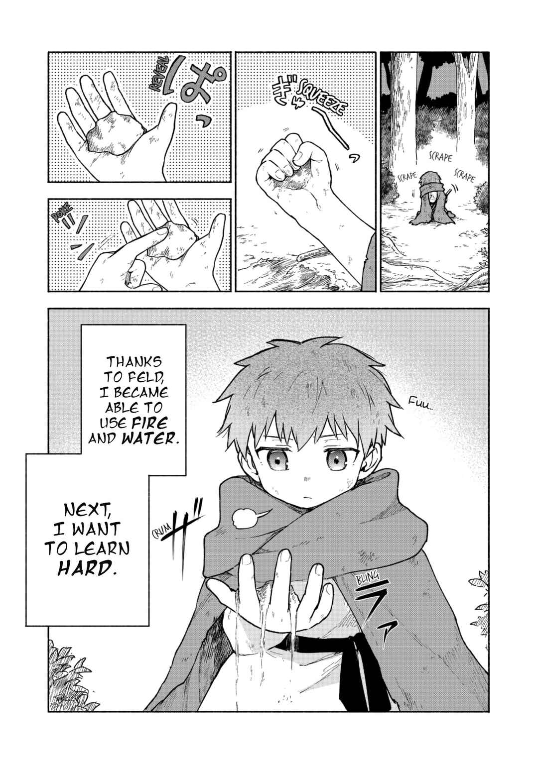 The Otome Heroine's Fight for Survival Chapter 4 page 0