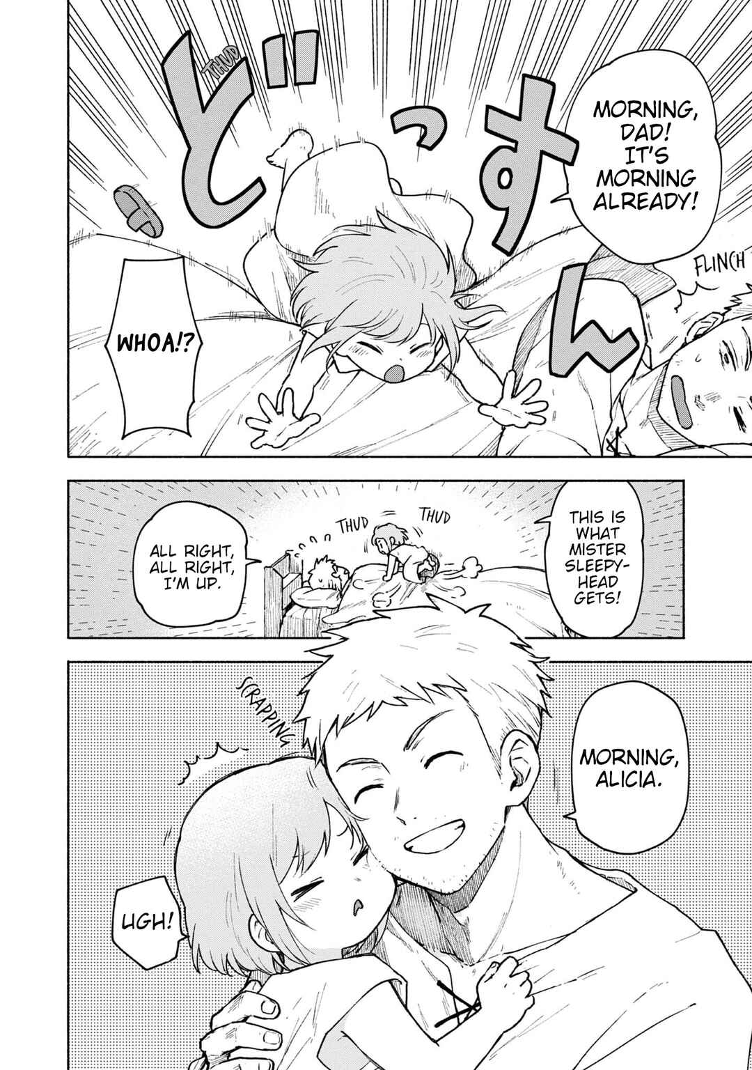 The Otome Heroine's Fight for Survival Chapter 5.5 page 1