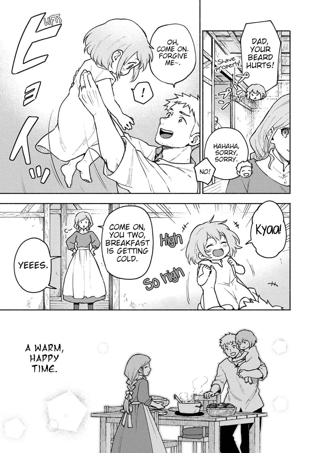 The Otome Heroine's Fight for Survival Chapter 5.5 page 2