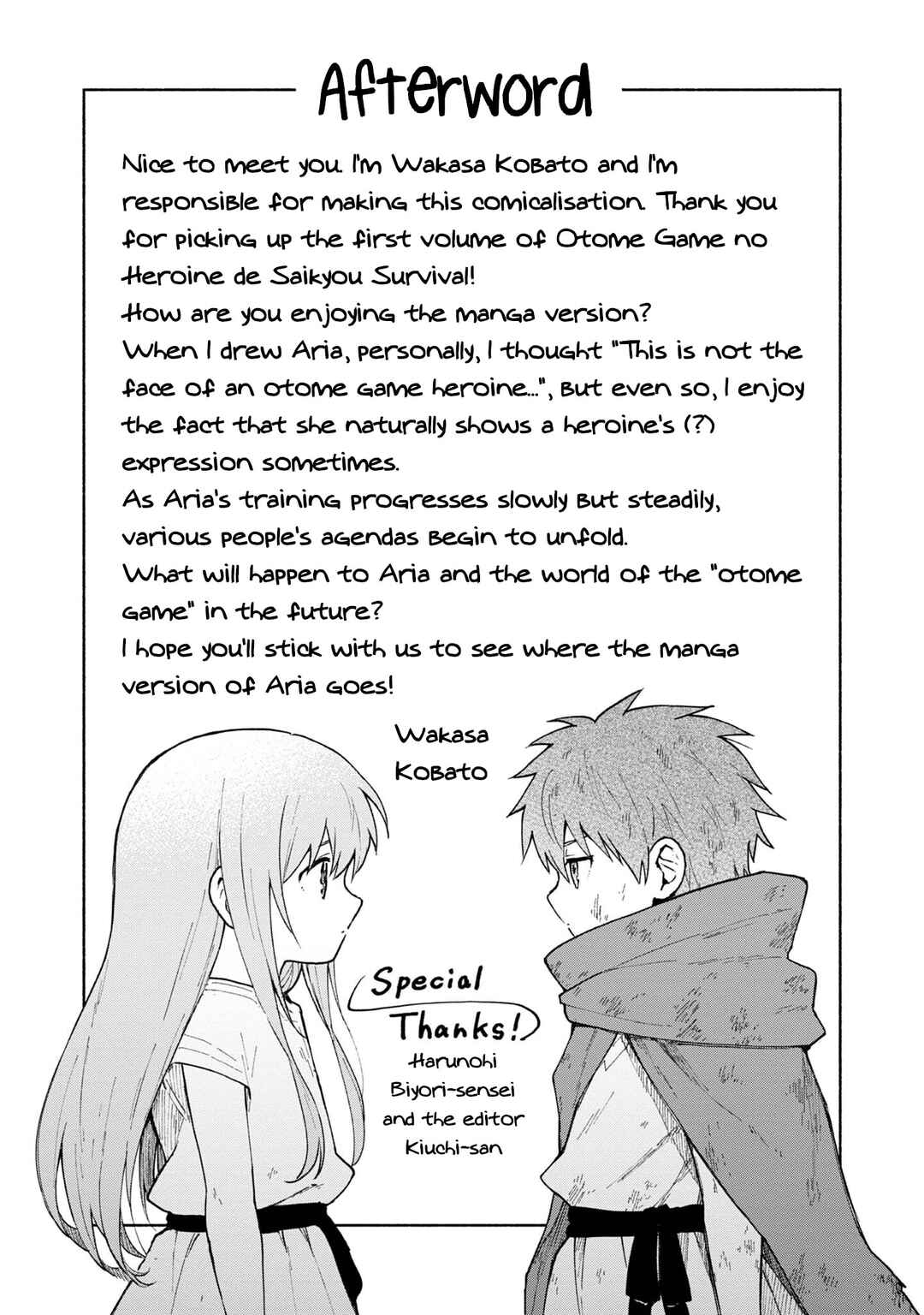 The Otome Heroine's Fight for Survival Chapter 5.5 page 8